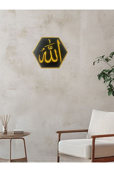 3D PLUS DESIGN & PRINTER TECHNOLOGY Allah Written Wall Decoration 20cm Gold B...