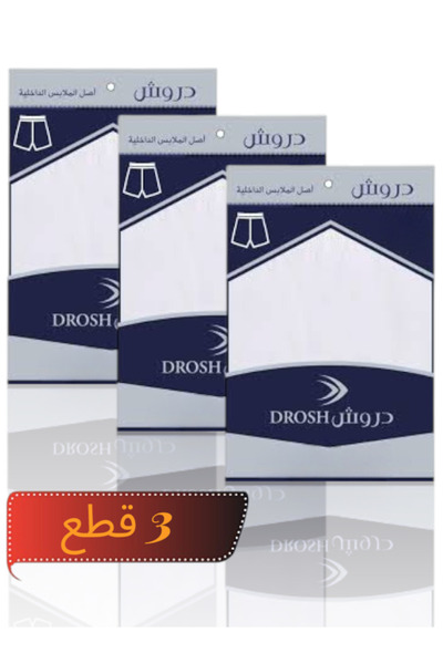 Drosh Men's white cotton half-sleeves, 3 pieces