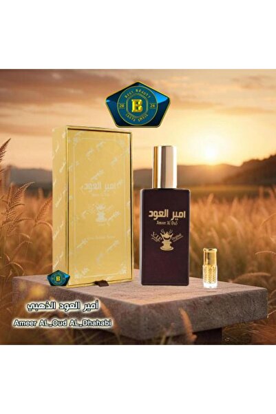 best beauty علبة أمير العود تولا ٥٠ مل