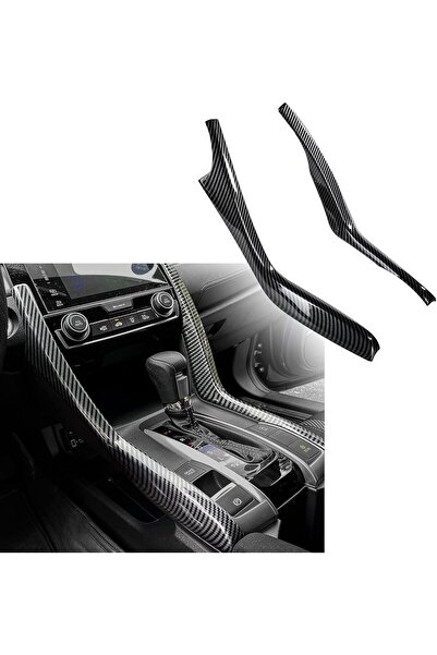 LUXE AKSESUAR غطاء جانبي للكونسول الوسطي من ألياف الكربون لسيارة هوندا سيفيك ...