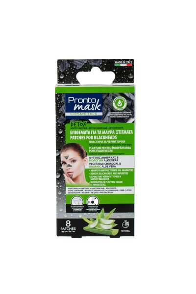 OEM Blackhead Patches with Charcoal & Aloe Vera - 8pcs