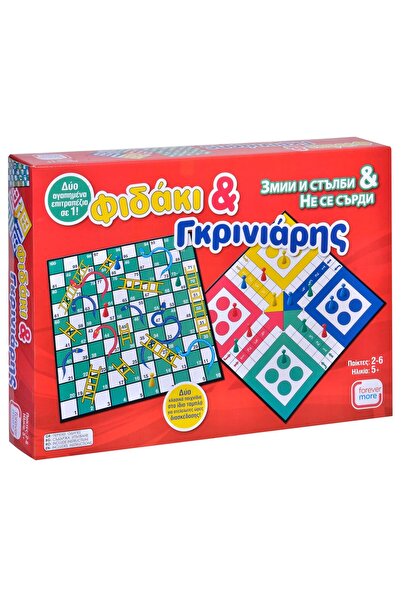 OEM Joc de Societate 2 in 1 Serpii si Scarile & Nu te supara Frate