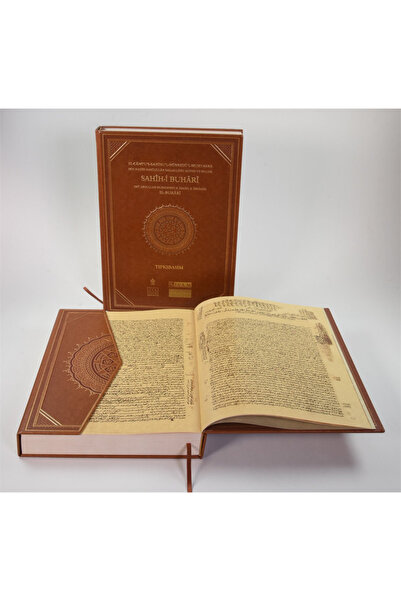 TÜRKİYE YAZMA ESERLER KURUMU BAŞKANLIĞI YAYINLARI SAHÎH-İ BUHÂRÎ - TIPKIBASIM...
