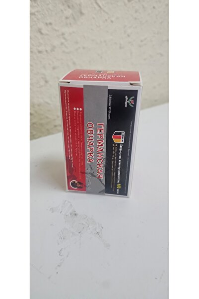 Super راعي الغنم الالماني الاصلي كبسولات هلامية