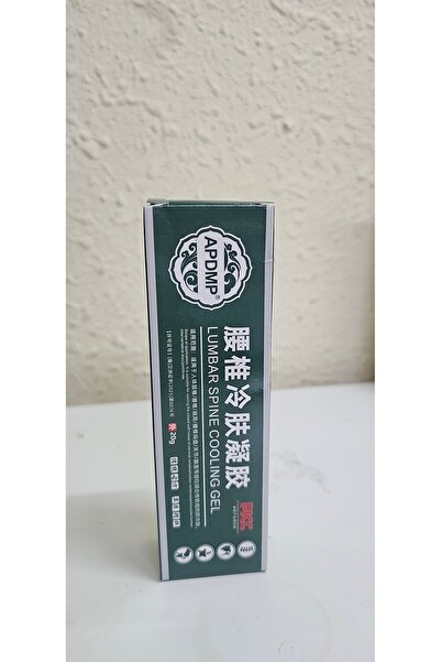 Sum جل تبريد للعمود الفقري القطني (Lumbar Spine Cooling Gel)