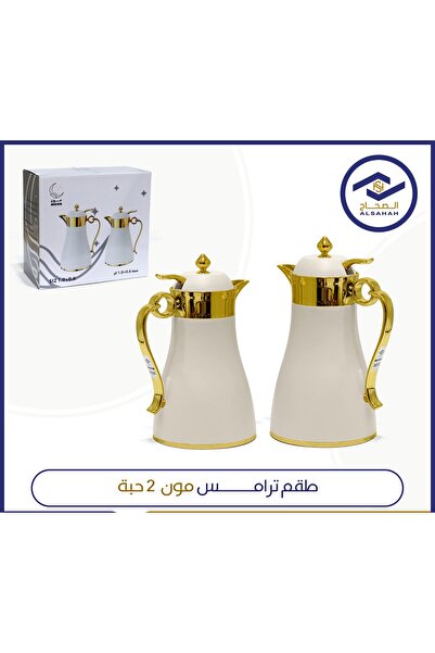 ALSAHA طقم ترامس مون الصحاح 2 حبة