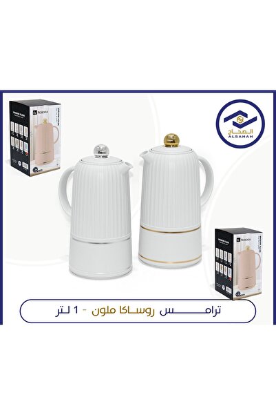 ALSAHA ترامس روساكا ملون - 1 لتر