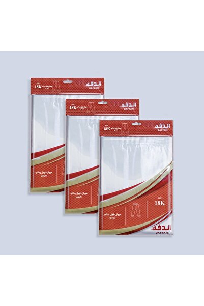 aldafh Long duffel pants with a chair (6 pieces)