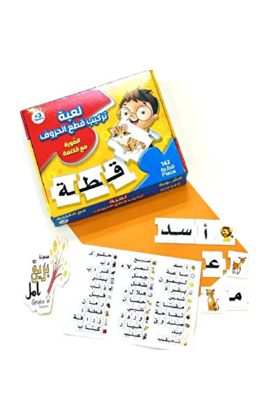 MOTARRO أحجية تعليمية MU176-1، لعبة تعليمية في مجالات العلوم والتكنولوجيا وال...