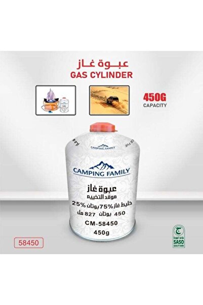 CAMPING FAMILY Camping Gas stove 450 grams