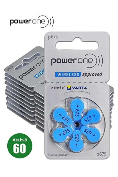powerone بطاريات باور ون P675 60 لأجهزة السمع