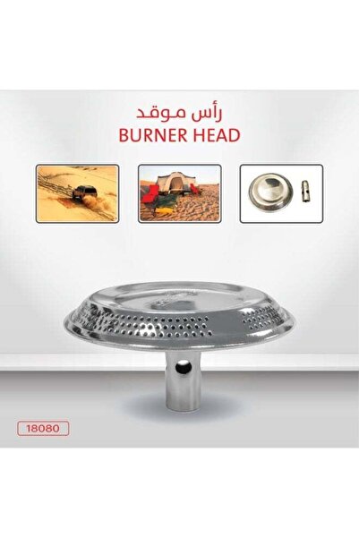 AZOZ MERCHLY رأس موقد أسطواني