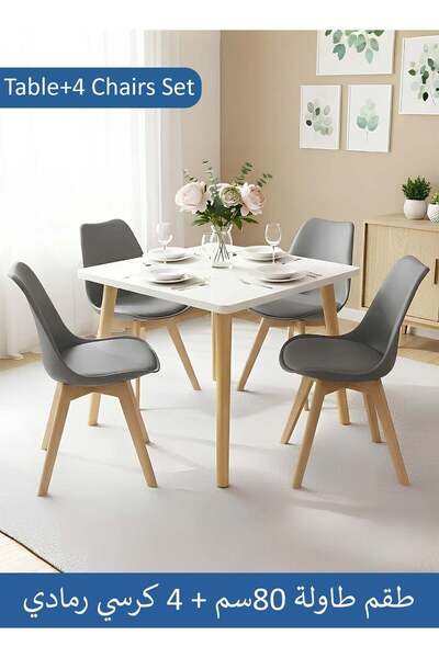 Taimi طقم سفرة من 5 قطع، طاولة مربعة عصرية، 80×80×72 سم مع 4 مقاعد رمادية مبط...