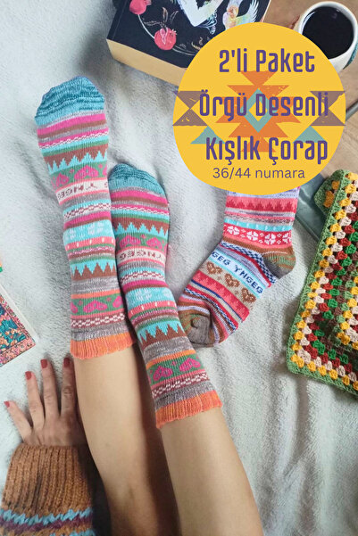 Corapcin 2'li Paket Örgü Desenli Kışlık Soket Çorap-36/44-Unisex