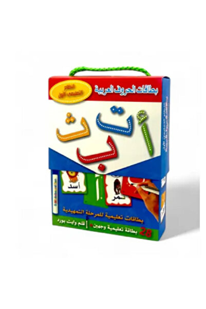 MOTARRO Education Card MU171-1, Learning Flash Cards for Kids, Early Educatio...