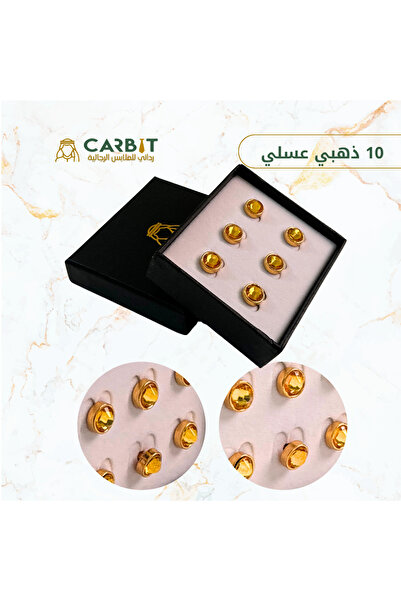 CARPET A set of buttons for a shirt or a Saudi thobe
