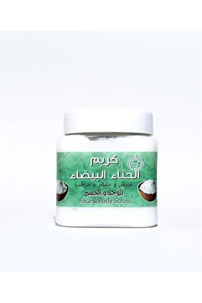 Ogaili White Henna Cream for Face & Body 250g