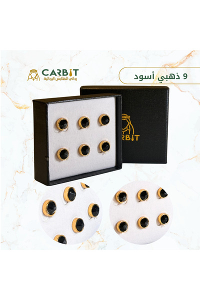 CARPET A set of buttons for a shirt or a Saudi thobe