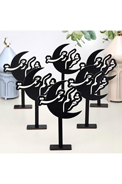Generic رمضان ، مجموعة من 6 ستاند خشبي رمضاني لون أسود بعبارة (شهركم رحمة)