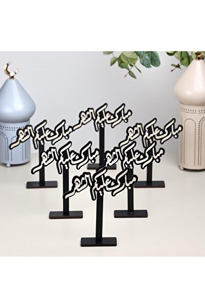 Generic Ramadan, a set of 6 black wooden Ramadan stands with the phrase (Bles...