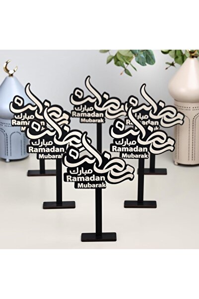 GENERAL Ramadan, a set of 6 black wooden Ramadan stands with the phrase (Rama...