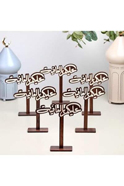 GENERAL Ramadan, a set of 6 brown wooden Ramadan stands with the phrase (May ...
