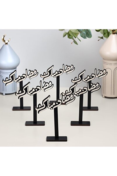 Generic رمضان ، مجموعة من 6 ستاند خشبي رمضاني لون أسود بعبارة (رمضان مبارك)