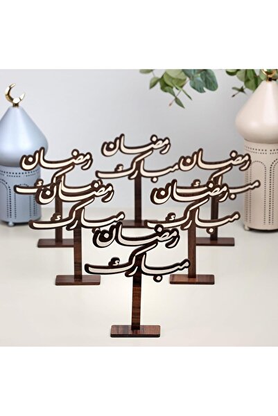 Generic رمضان ، مجموعة من 6 ستاند خشبي رمضاني لون بني بعبارة (رمضان كريم)