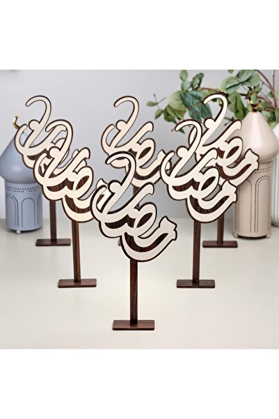 Generic رمضان ، مجموعة من 6 ستاند خشبي رمضاني لون بني بعبارة (رمضان)
