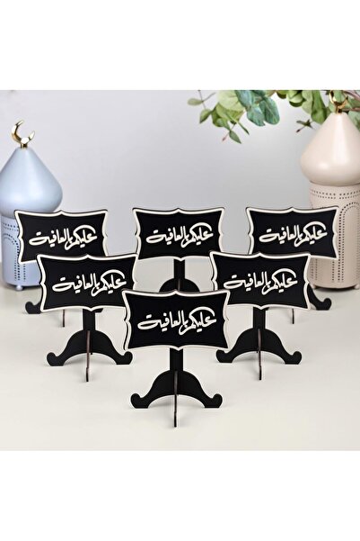 GENERAL Ramadan, a set of 6 black wooden Ramadan stands with the phrase (May ...