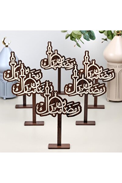 GENERAL Ramadan, a set of 6 brown wooden Ramadan stands with the phrase (Rama...
