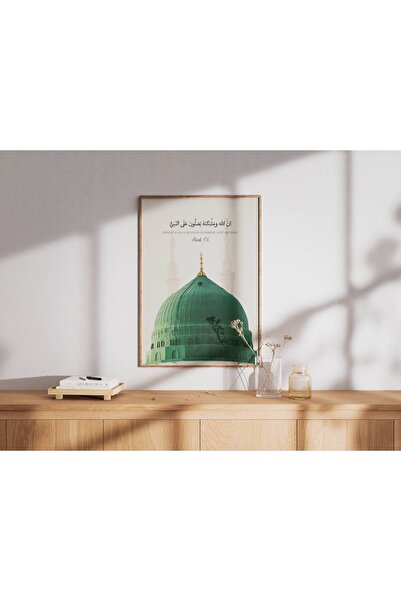 ArtVista Poster Medine Mescidi Nebevi & Ayet Poster, Ahşap & Lamine Çerçeveli...