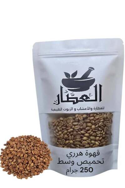 alatar Harari Coffee Medium Roast 250g