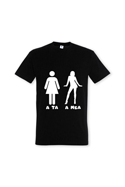 Printees Tricou „A ta vs. a mea”