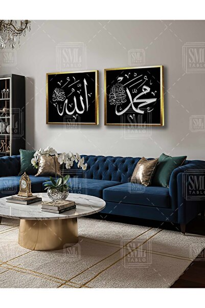 SML TABLO Gümüş Allah ve Muhammed Yazısı Hat Sanatı İslam İkili Kare Kombin 2...