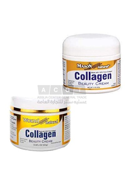 LOVE JOJO Collagen Cream to Combat Signs of Aging