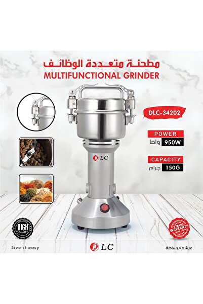 DLC مطحنة متعددة الوظائف دي ال سي 9034202