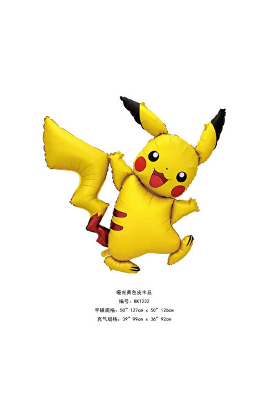 Miniso Pokemon 1pcs balloon Pokemon Pattern 3D Aluminum Film Balloon for Chil...