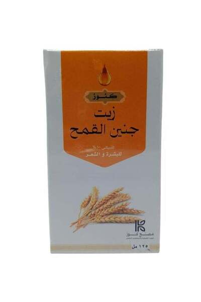 Kunooz H Wheat Germ Oil 125 ml