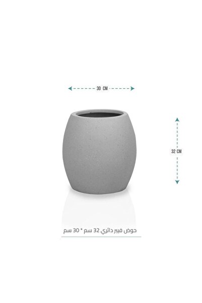 CENTRHOME Round fiberglass basin 32cm * 30cm