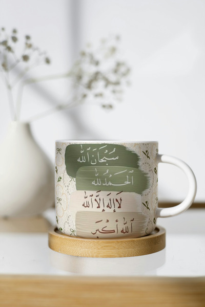 EYBaskı Tasarım Colorful Patterned Porcelain Mug -Prayer Detail-