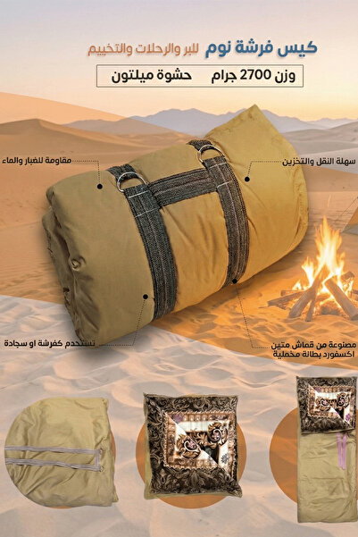 SLEEPLAND كيس نوم وفرشة رحلات متعددة الاستخدام | سحابين وقماش متين مخمل متعدد...