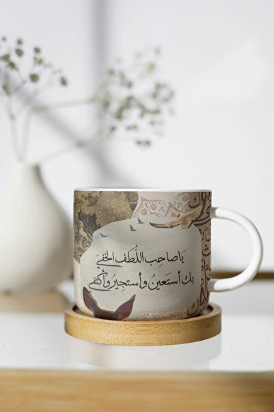EYBaskı Tasarım Colorful Patterned Porcelain Mug -Prayer Detail-
