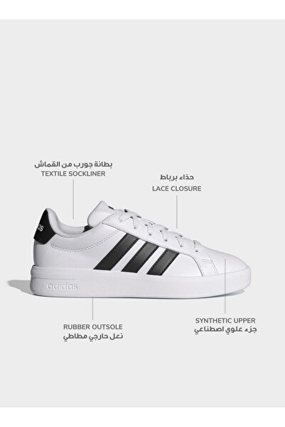 adidas حذاء رياضي للأولاد جراند كورت 3.0 برباط