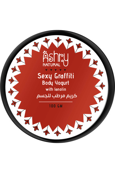 Ashry NATURAL كريم الجسم خفيف من أشري ناتشورالز لترطيب عميق مع رسمة جرافيتي ج...