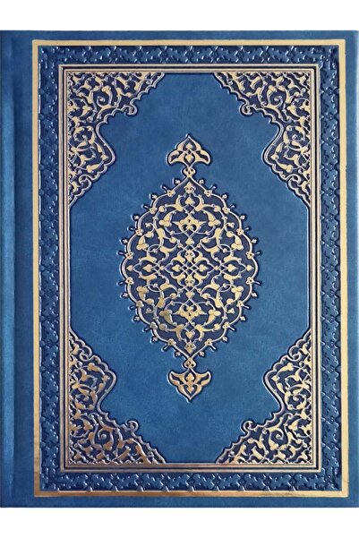 Diyanet İşleri Başkanlığı BİLGİSAYAR DİZGİLİ KUR'AN-I KERİM MAVİ ( ORTA BOY )...