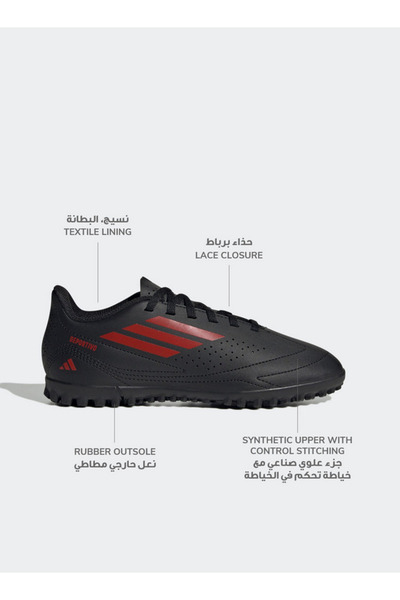 adidas Boys Deportivo III TF Lace-Up Football Turf Shoes