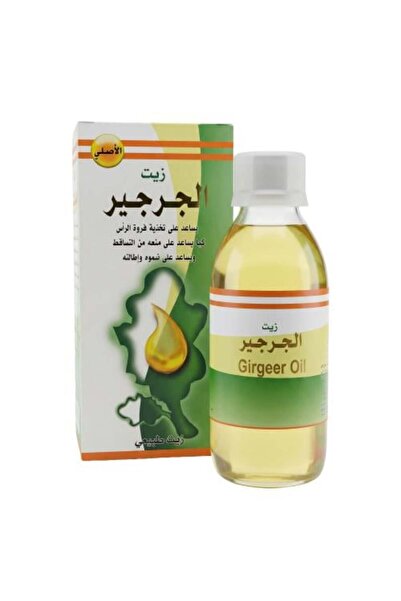 bagis Natural Arugula Oil for Hair by Baqis – 125 ml