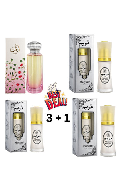 MARYAM عرض كومبو من 3 قطع من لوشن الجسم مريم وأناب أحمد المغربي