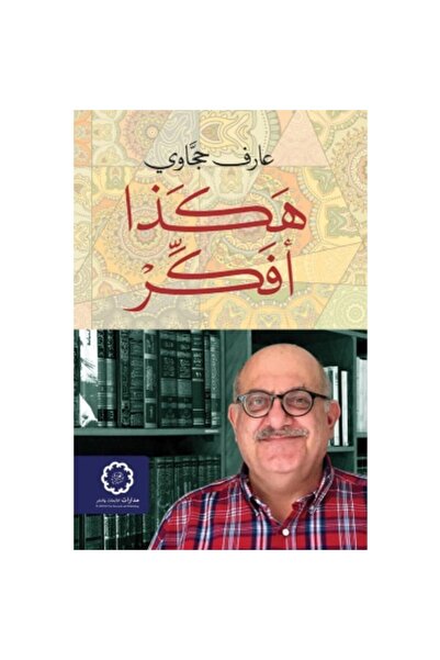 Book Thus I Think, Original Version